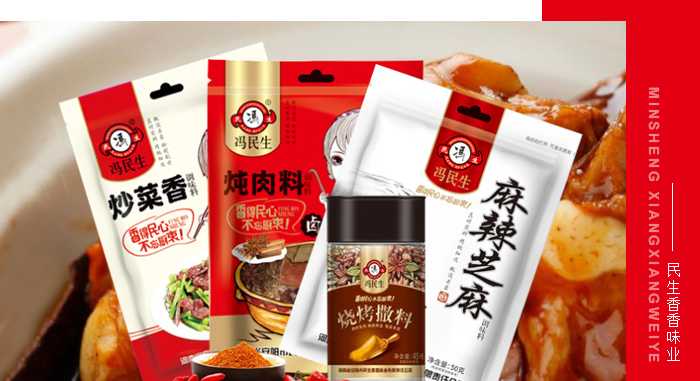 淀粉系列和碱面苏打系列