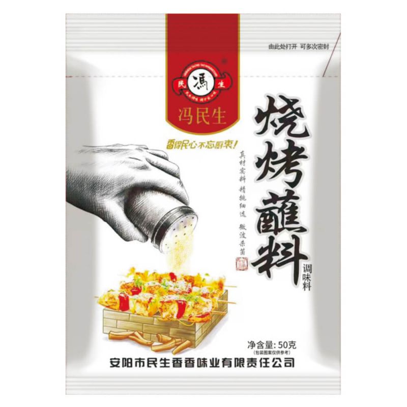 烧烤蘸料-50g